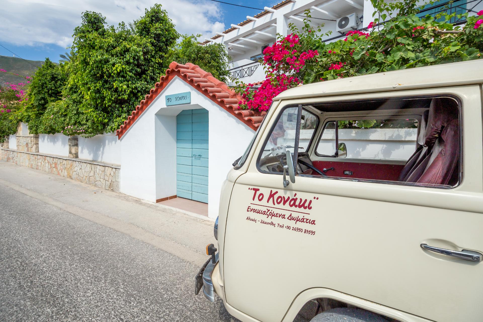 to konaki alykes zakynthos zante